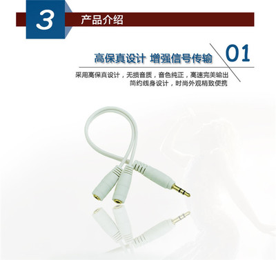 天燕数码专卖店 一分二音频转接头，共享音乐乐趣的精致选择